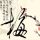 定制新版佛安德鲁斯大学学位证【degxx.com】